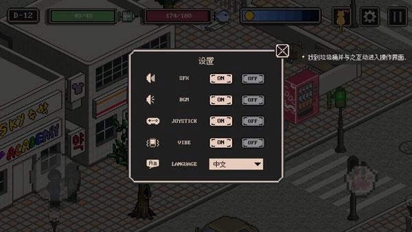 流浪猫的故事游戏官方最新版图1