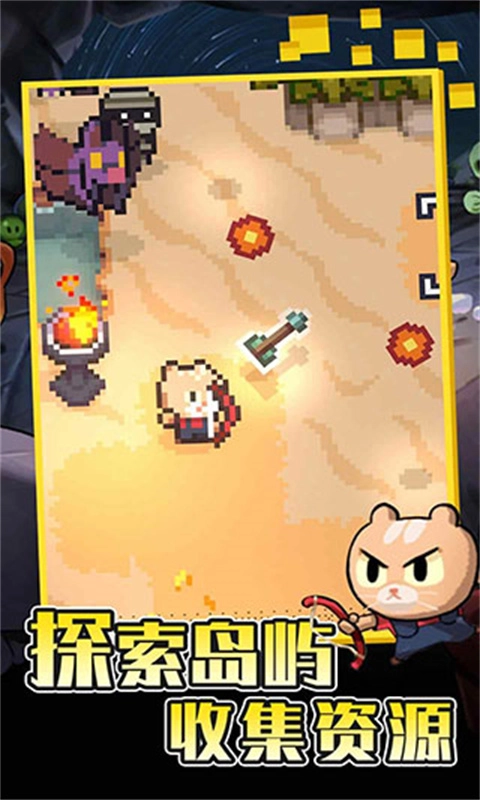 回家的猫手机版(2)