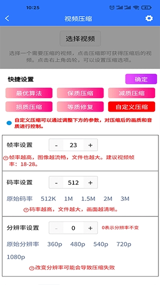 自媒体助手图7