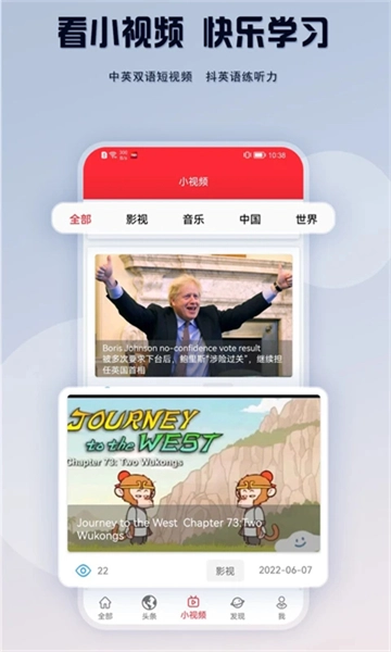 ted英语演讲截图4