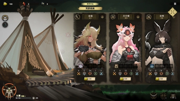 太古之火免费版图4