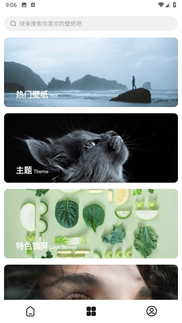 每日壁纸图1