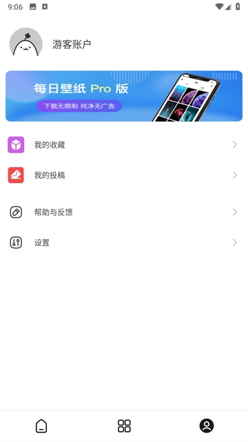 每日壁纸图4