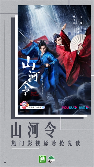 晋江小说1