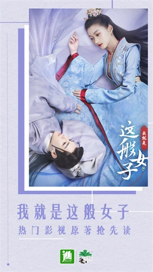 晋江小说2