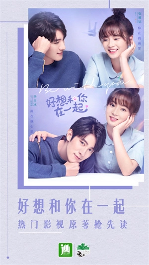 晋江小说3