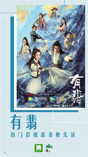 晋江小说4