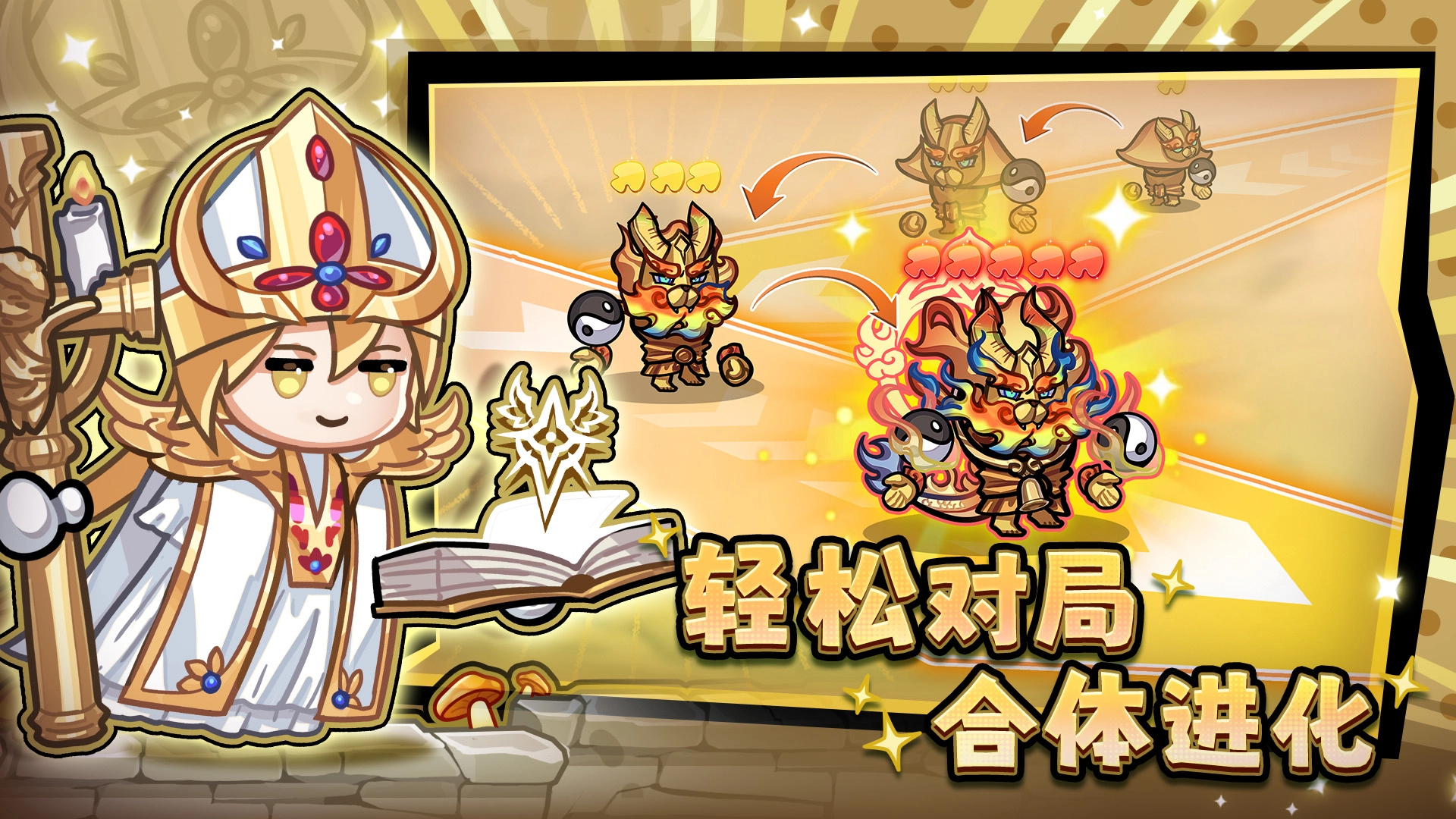 彩色点点战争(1)