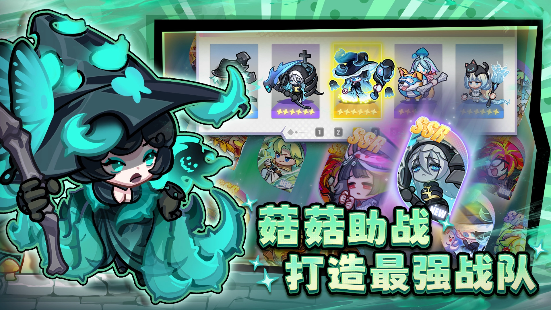 彩色点点战争(2)