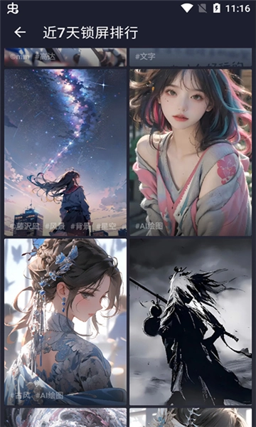 次元壁纸1