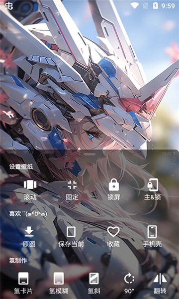 次元壁纸4