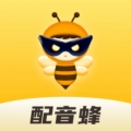 配音蜂安卓直装版