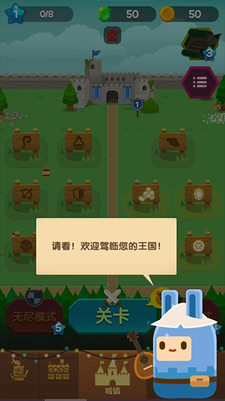 合合王国官方版