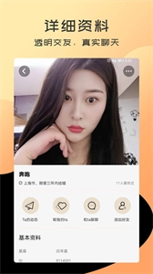 陌情-图2