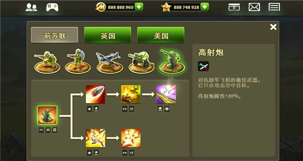玩具塔防2游戏官方版图1