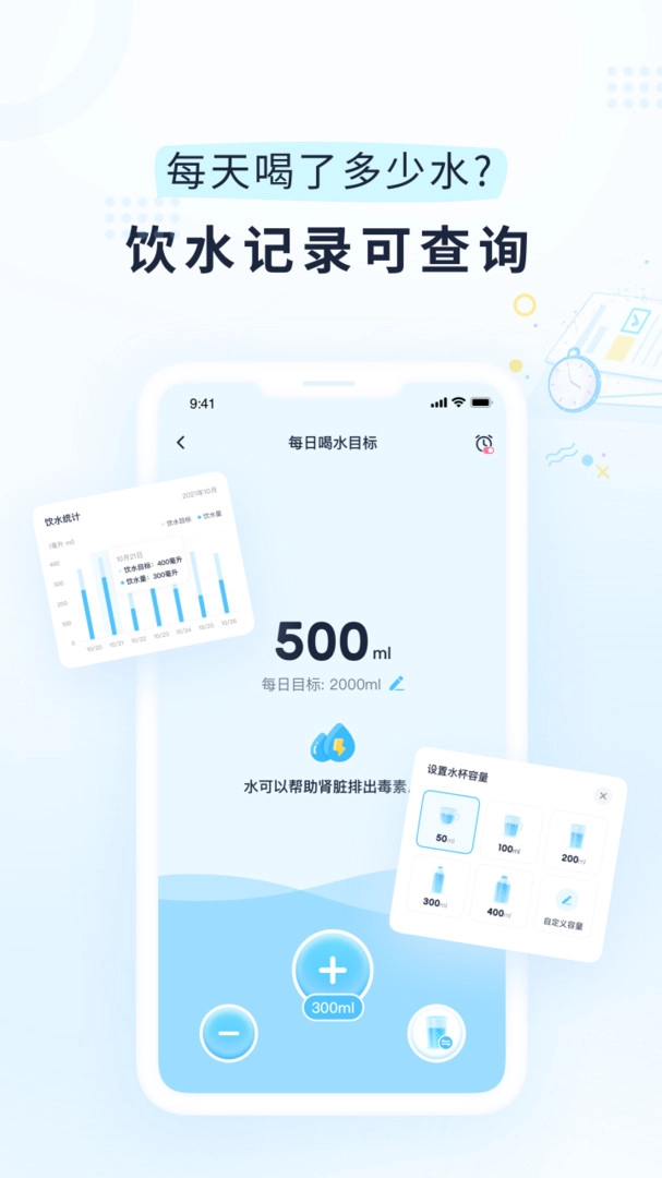 柚子轻断食图3
