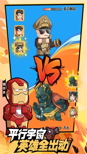 以剑之名免费版图1