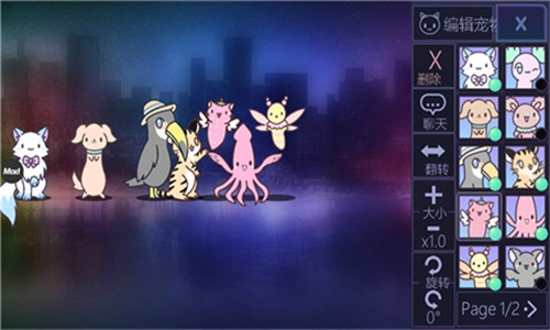 加查艺术游戏最新版(2)