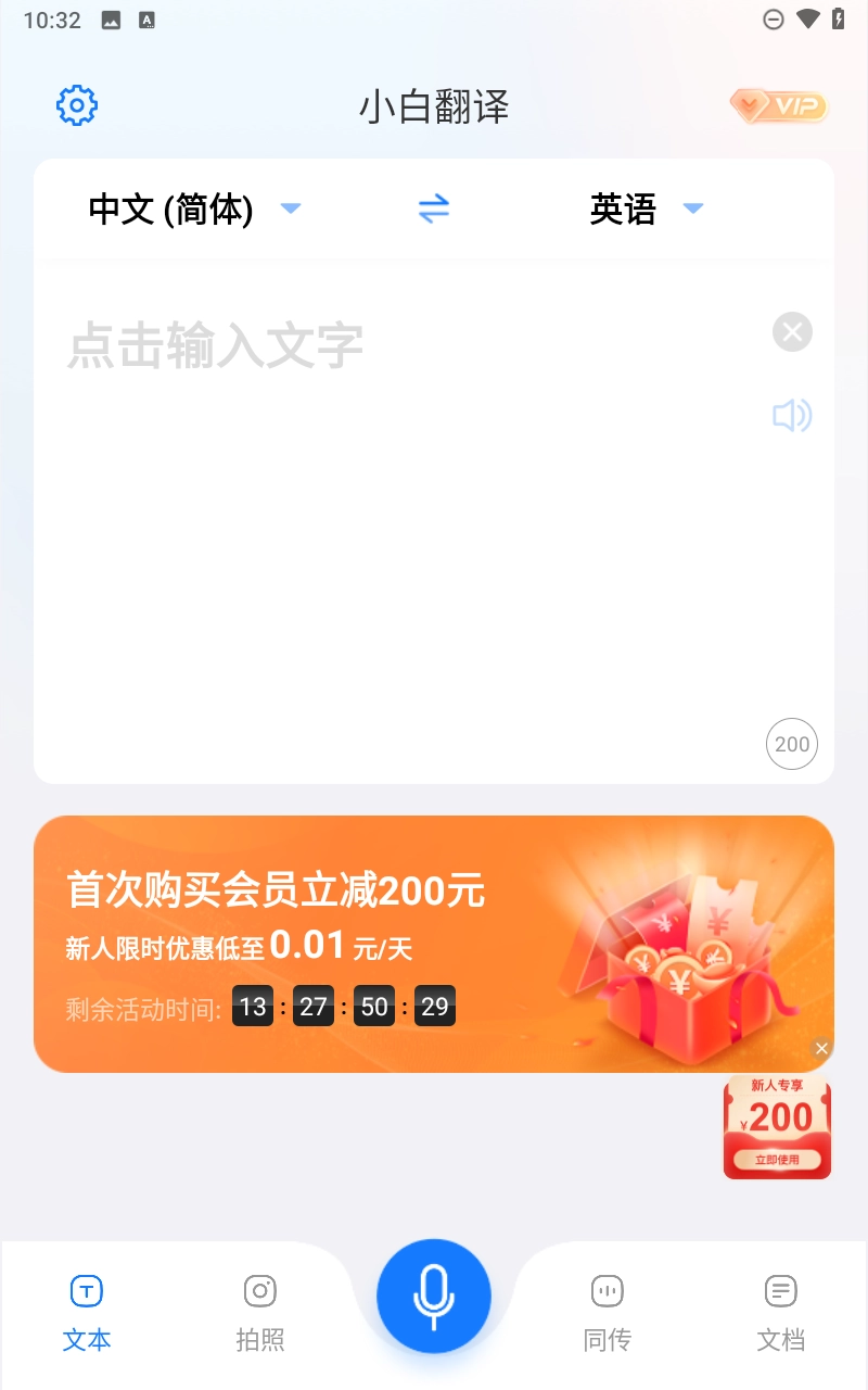 小白翻译图1