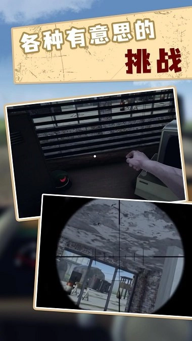 边境检察官steam移植(5)
