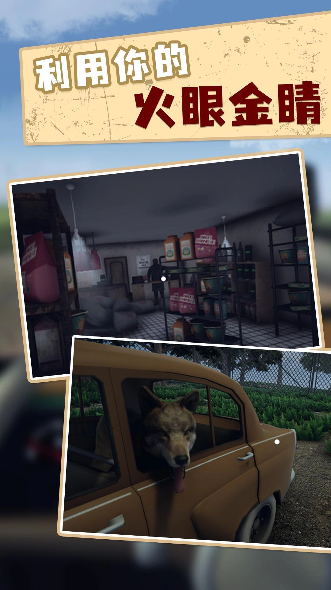 边境检察官steam移植(2)