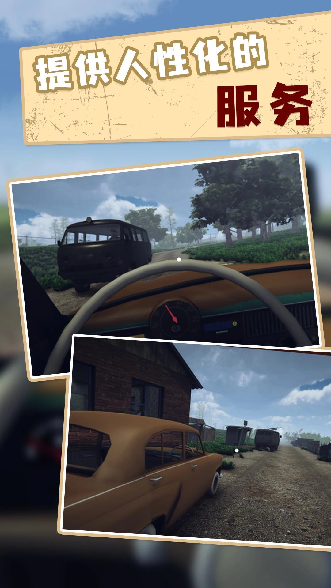 边境检察官steam移植(3)