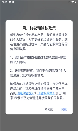 小白翻译图4