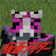 我的世界假面骑士逢魔之路