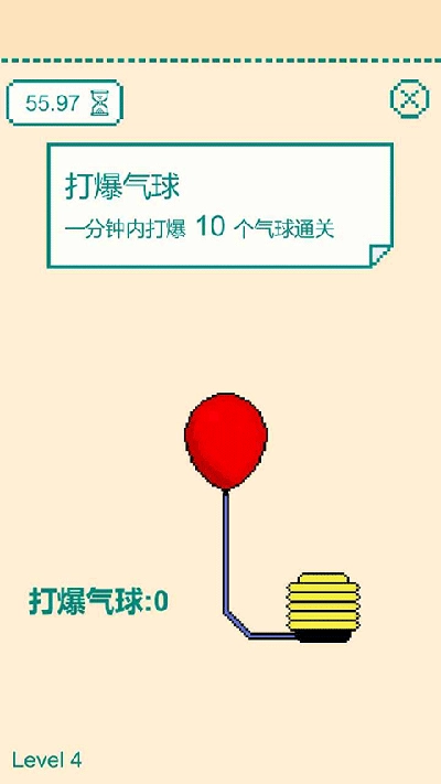 一分钟手速挑战图4