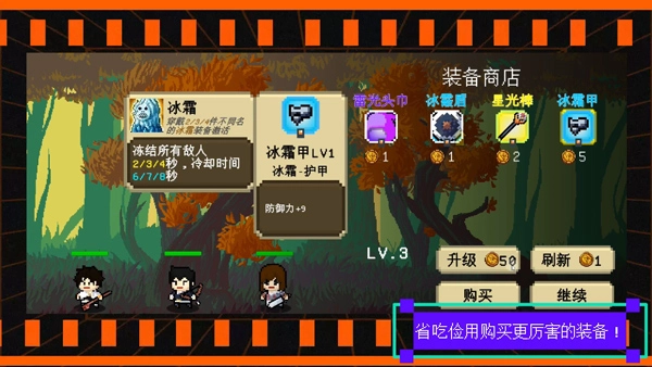 我们仨安卓免费版图3