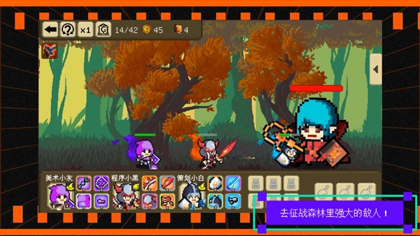 我们仨安卓免费版图4