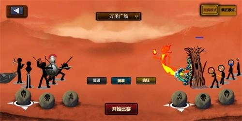 火柴人战争2手游无广告版(1)