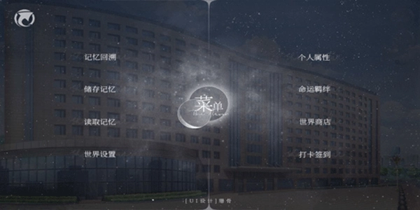 怪谈之家正版(2)