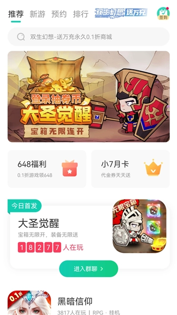 小七图1