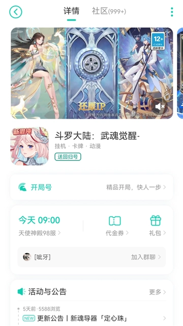 小七图3