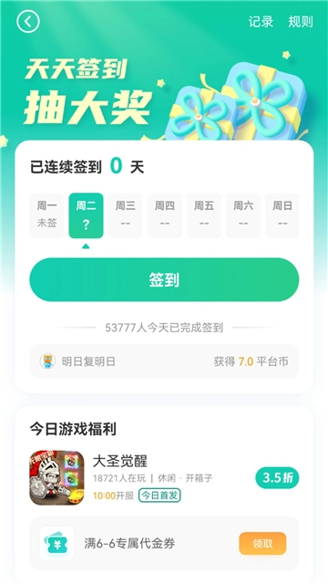小七图4