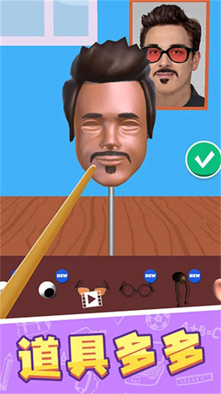 捏脸大师手机免费版(1)