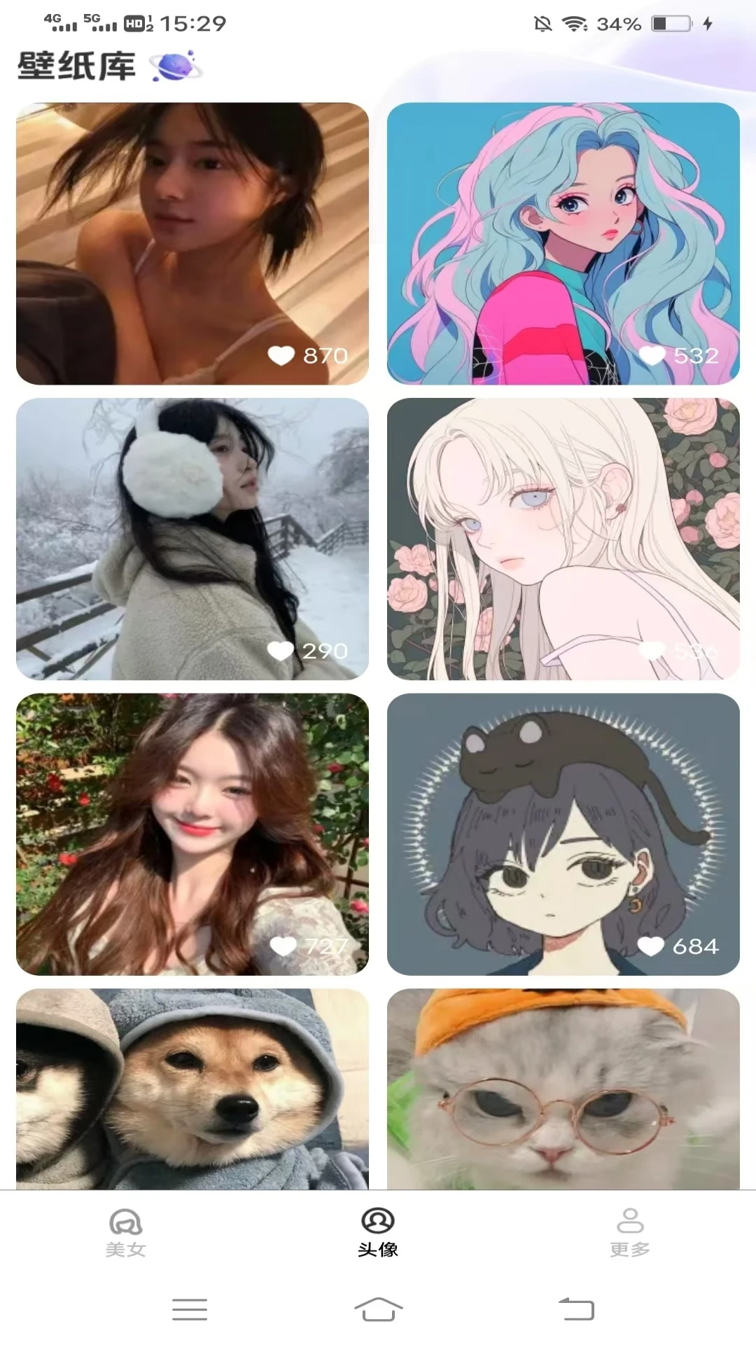 贴贴壁纸