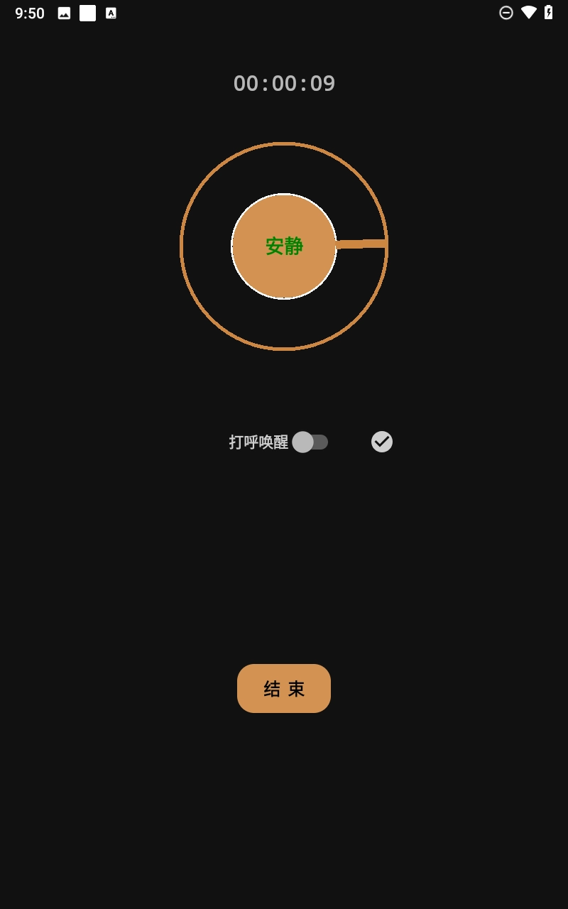 别呼呼图2