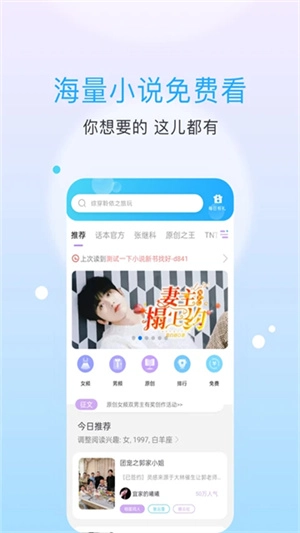 话本小说图1
