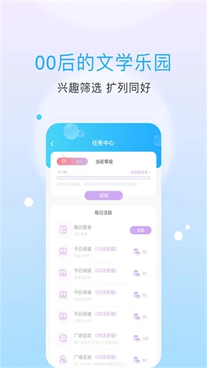 话本小说图3