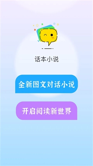 话本小说图4