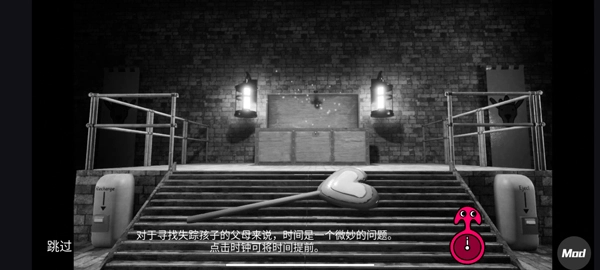 班班幼儿园7中文版