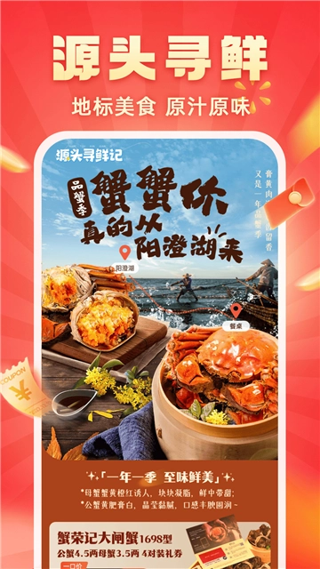 快乐购5