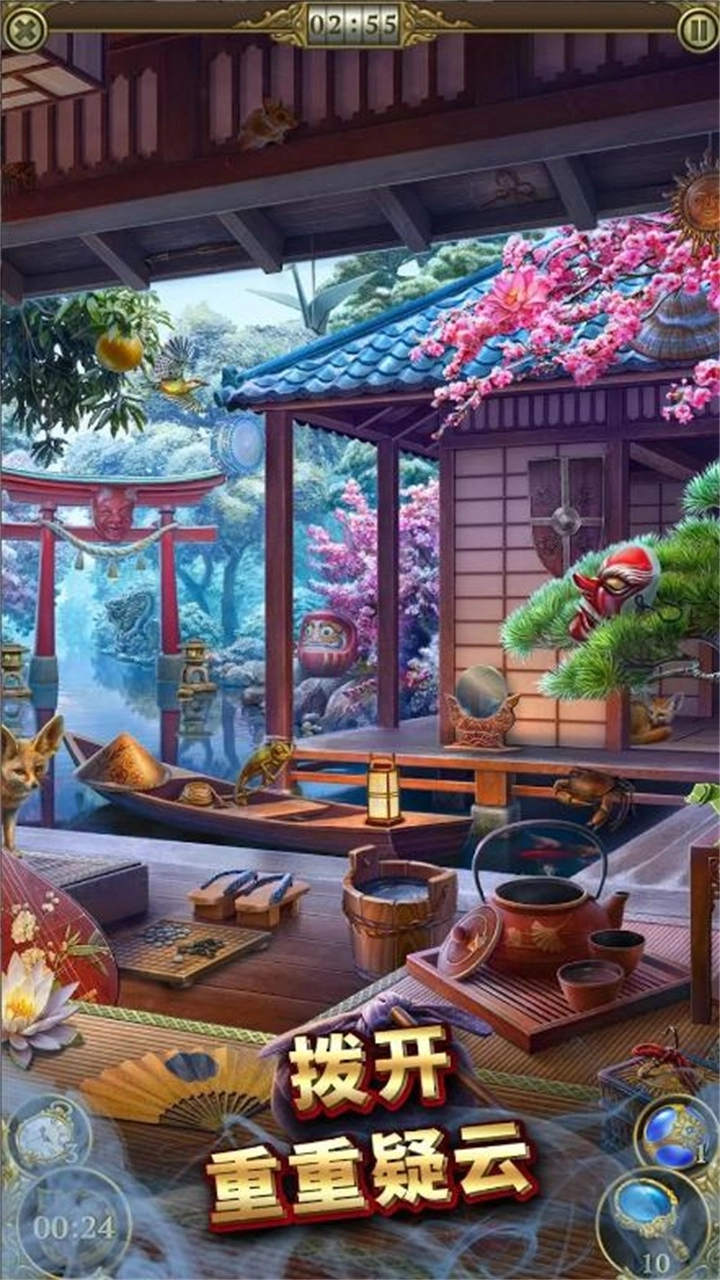 神秘之城寻物历险安卓直装版图1