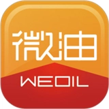 微油
