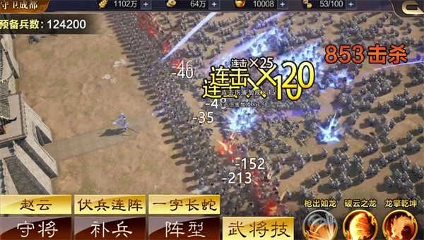 三国群英传9官方最新版图3