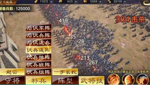 三国群英传9官方最新版图1