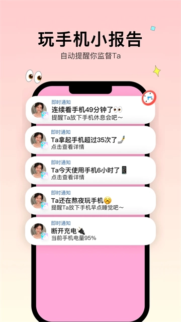 bind软件-图3