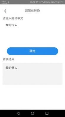 完美扫描王图3